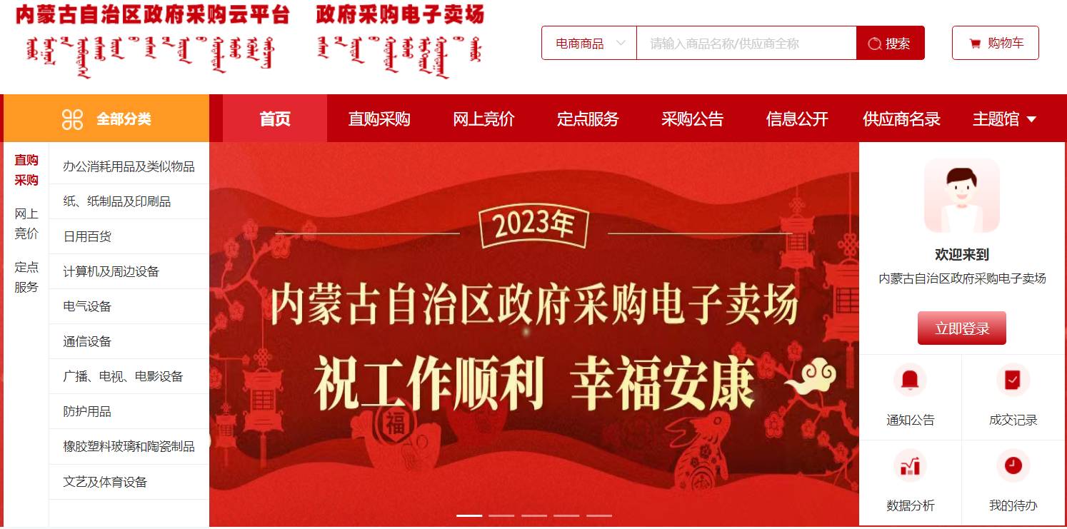 &#31859;&#20848;&#31449;&#32593;&#39029;&#29256;&#45;&#31859;&#20848;&#40;&#20013;&#22269;&#41;